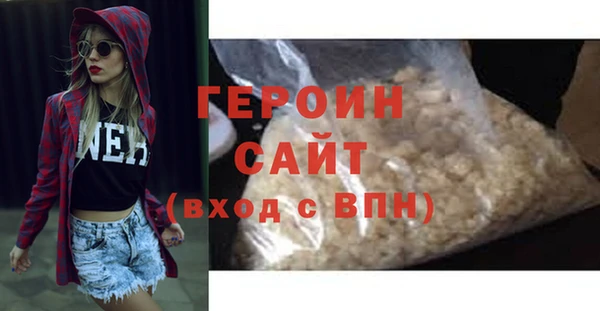 ECSTASY Абинск