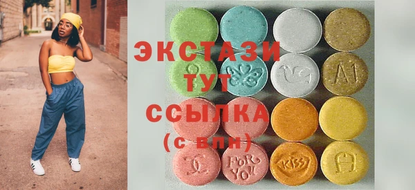 ECSTASY Абинск