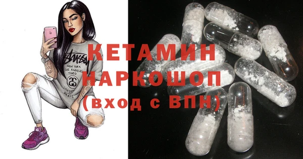 ECSTASY Абинск